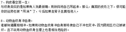 ���������������� ����ʮ���������ͼƬ