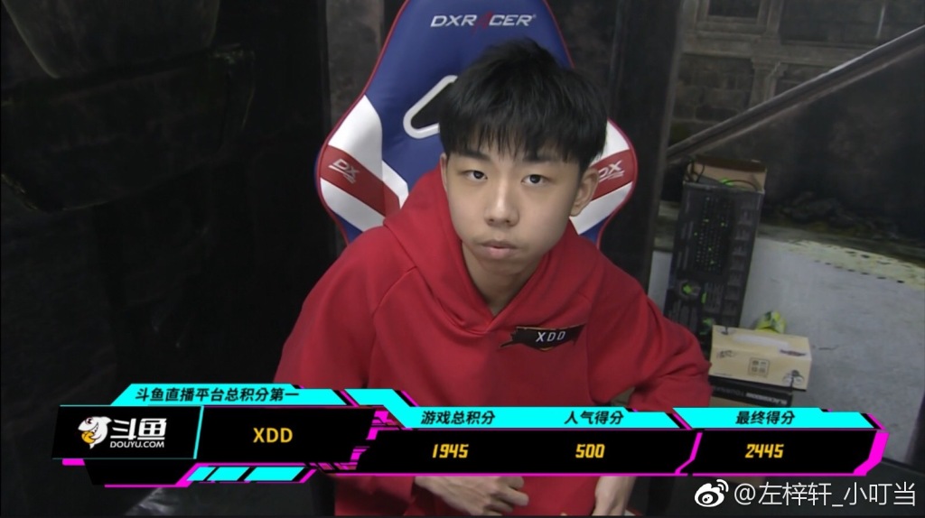 xdd(С����)�͹´���ʲôì�� ����΢��ȡ��������