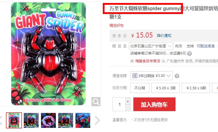 Gummy朴志妍为什么叫蜘蛛 她家境家世好吗