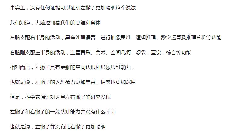 ��Ʋ�ӵ��˼������ر����� ��Ʋ�����˵��Ը���������Щ