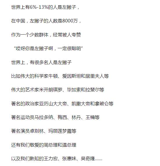 ��Ʋ�ӵ��˼������ر����� ��Ʋ�����˵��Ը���������Щ