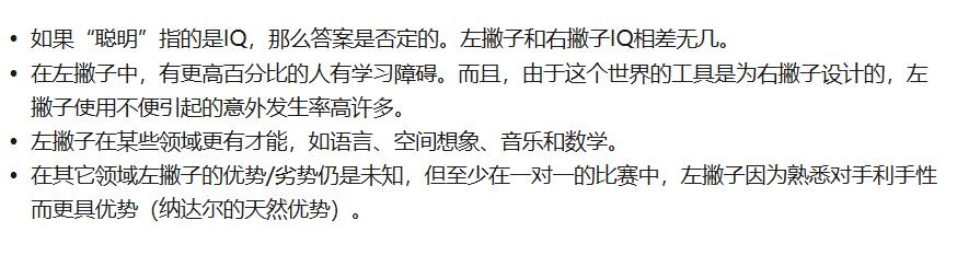 ��Ʋ�ӵ��˼������ر����� ��Ʋ�����˵��Ը���������Щ