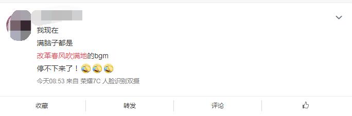 改革春风吹满地是赵本山唱的吗 这首歌为什么这么火