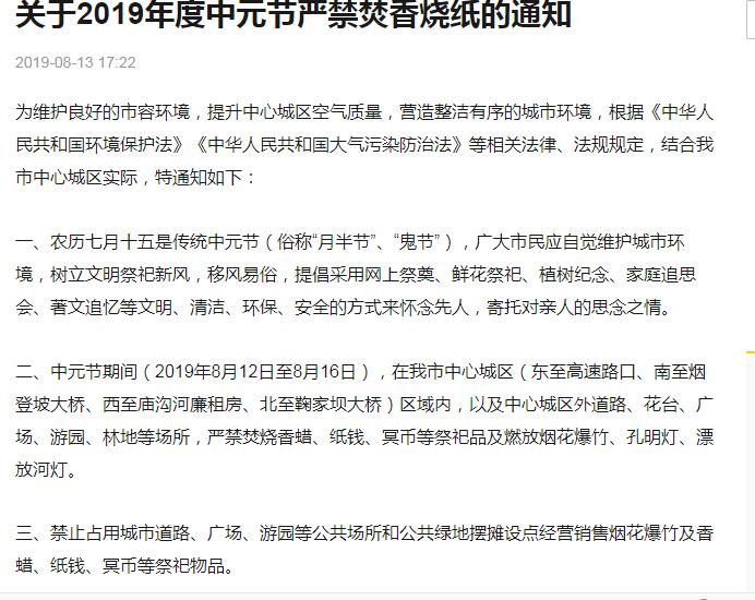 �Ϻ�������·�߿�����ֽǮ�� ������ֽ�涨����Щ