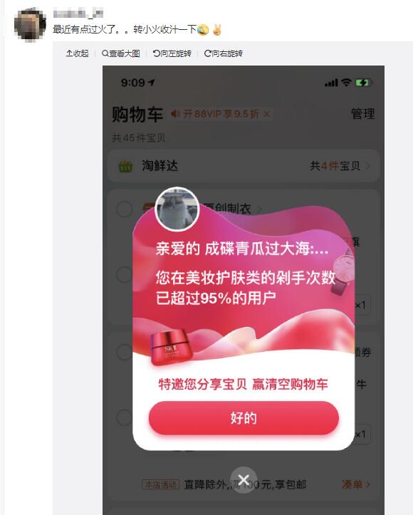 ��֭��ʲô��˼ ������Ѿ�̫������