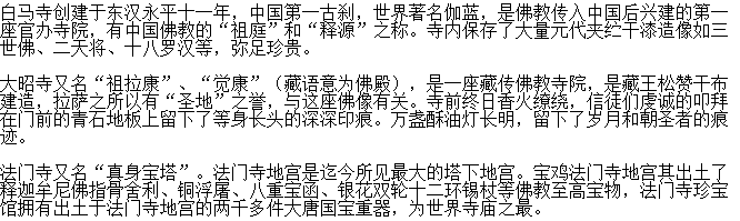 Ů����ȳ�����Ƶ �й��ĸ������������