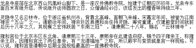 Ů����ȳ�����Ƶ �й��ĸ������������