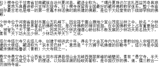 Ů����ȳ�����Ƶ �й��ĸ������������