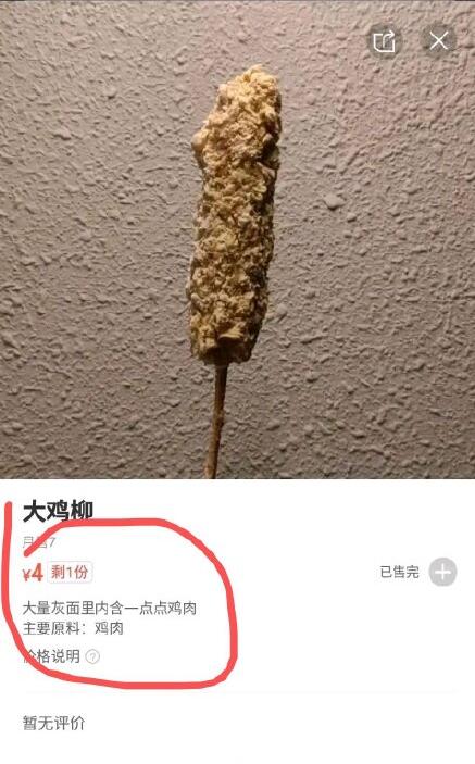 ��ȿ�������ô��� ��ȿ����ݲ˵�