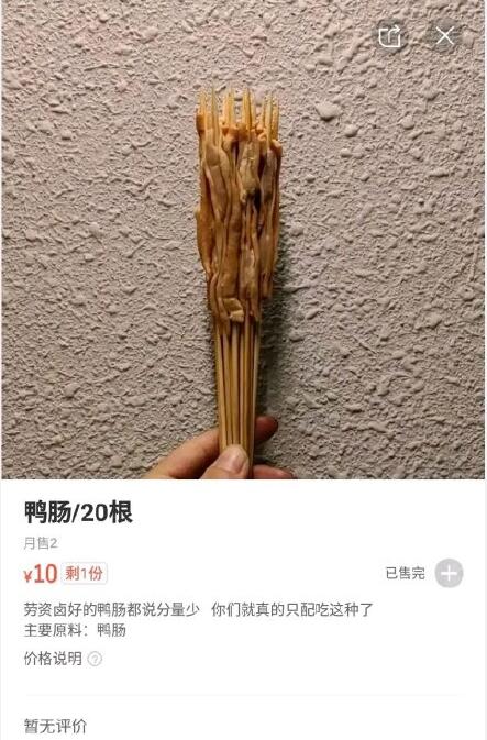 ��ȿ�������ô��� ��ȿ����ݲ˵�