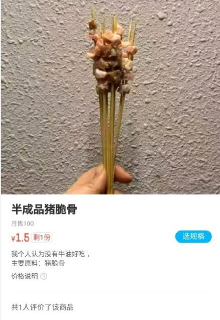 ��ȿ�������ô��� ��ȿ����ݲ˵�