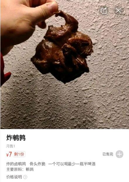 ��ȿ�������ô��� ��ȿ����ݲ˵�