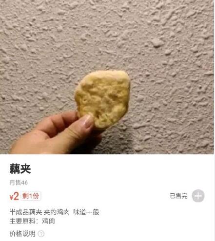 ��ȿ�������ô��� ��ȿ����ݲ˵�