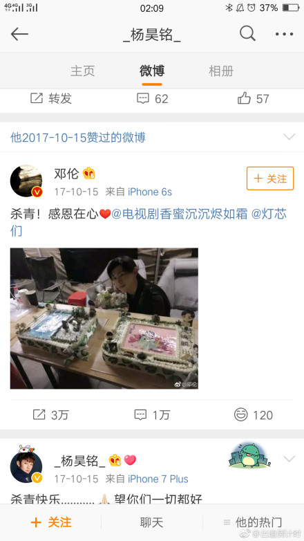 ���׵�������˭��ʲô ������ǵ�������֮һ��