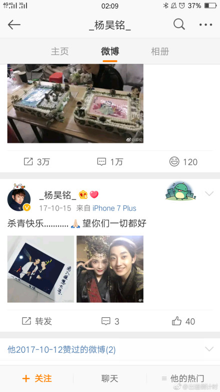 ���׵�������˭��ʲô ������ǵ�������֮һ��