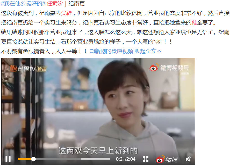 ����ϫ��Ь�ĵ��Ӿ��ʲô �ڼ���