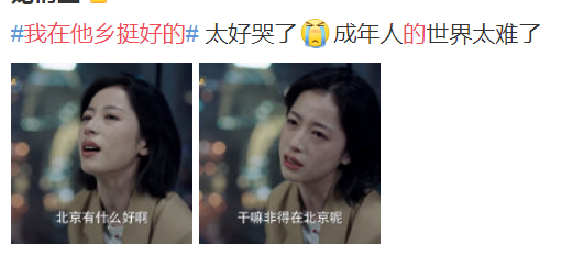 ����ϫ��Ь�ĵ��Ӿ��ʲô �ڼ���