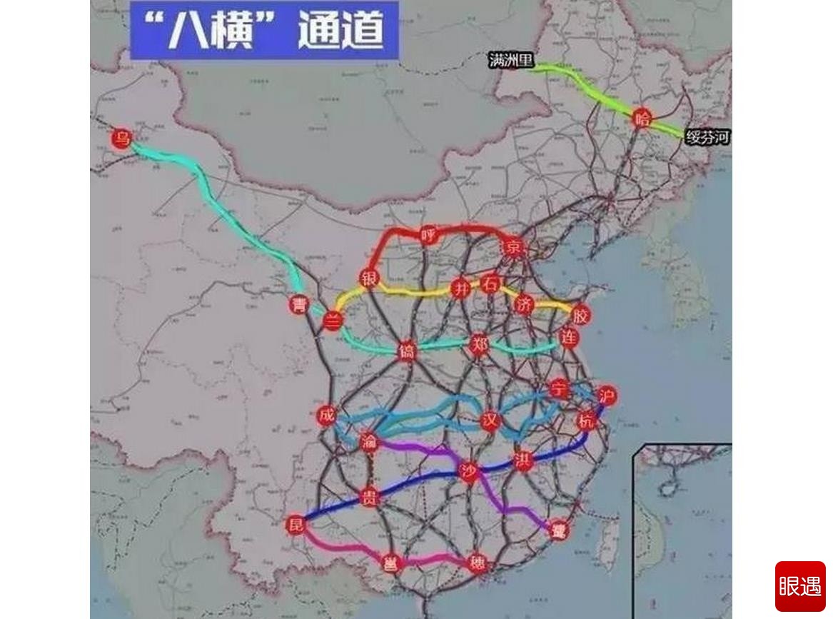 中国高铁八纵八横规划线路图 八纵八横高铁主要通道指的哪些铁路