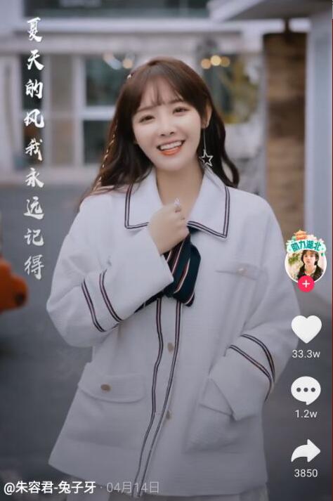 朱容君为什么叫兔子牙 她上快乐大本营、天天向上是哪一期