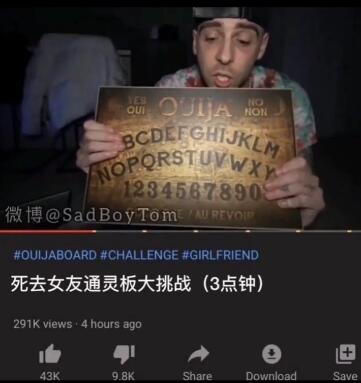 ��ȥ��XXͻȻ��ʼ��������ʲô�� ԭͼ