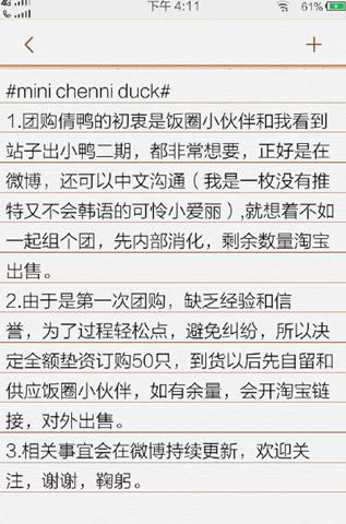 ��Ȧ�Ϻͻ�Ϊʲô���� �Թ�Ⱥ�ڱ�ι��һ�ѹ���