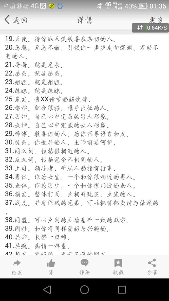 ��Ȧ�Ϻͻ�Ϊʲô���� �Թ�Ⱥ�ڱ�ι��һ�ѹ���