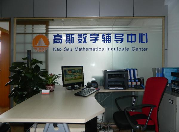 ��˹��ѧ�Ͱ�����ʲô���� �ܲ����Ľ�ѧģʽ