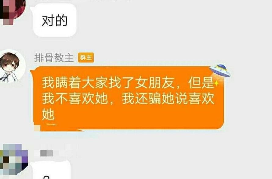 �Źǽ������������ô���� ��Ů�ѱ���˯��