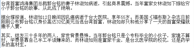 ��ʿ����̨���������ż�� ��̨��Ϊ�δ��Ͷ������