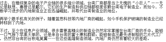 ��ʿ����̨���������ż�� ��̨��Ϊ�δ��Ͷ������