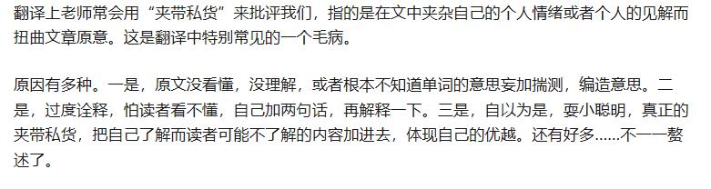 �д�˽����ʲô��˼ ��Ӱ�д�˽���Ľ���