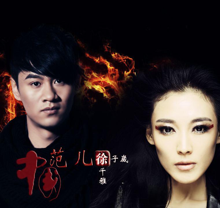 ��ǧ���Ǻ������������� ������������ʲô��ϵ