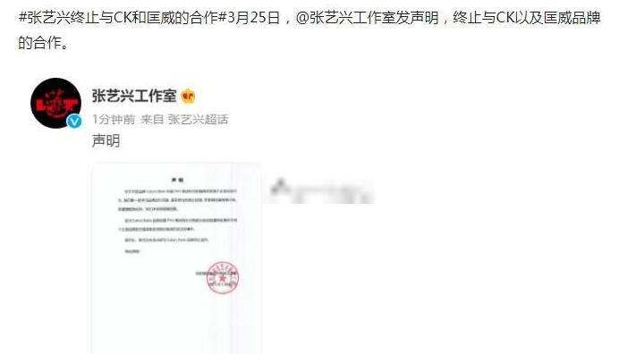 张艺兴ck广告图辣眼睛 解释说是为了避免不良影响p小的