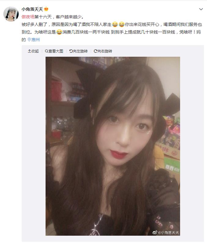 ҹ����ʲô���� Ů������ҹ���ĸò�����һ��