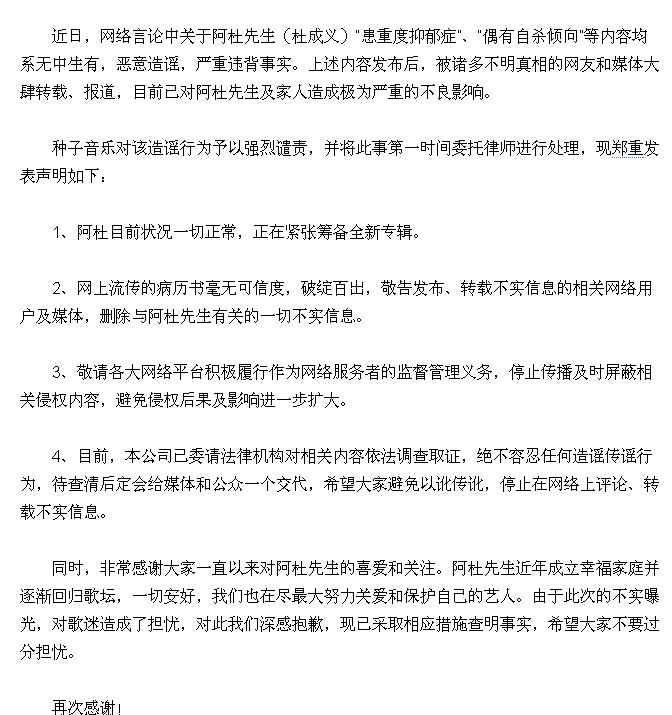 ���ŵ�������Ƭ ����Ϊʲô������������Ϊ����֢