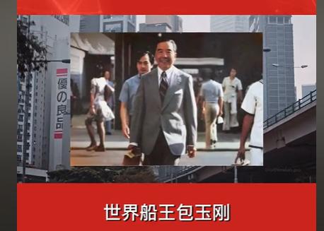 ����յ��ĸ�Ů������˭ ����յĺ����״
