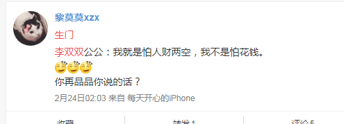 ������˫˫��״������� �������Ľ��ָ����Ǯ