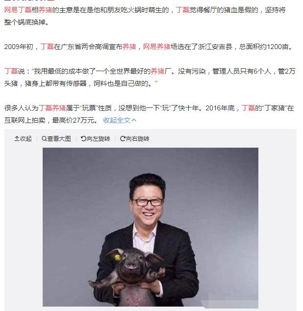 �쳧��������ʲô��˼ ��ʲô��˾