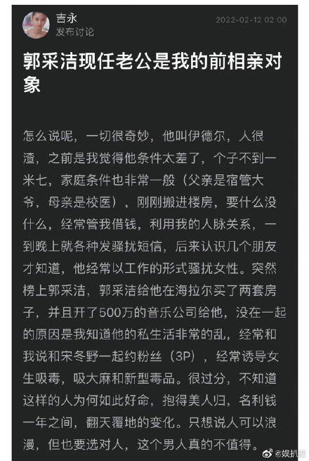 ���ɽ�����������ԭ�� ���ɽ�˵�Լ��ڸ�����̫ǿ��