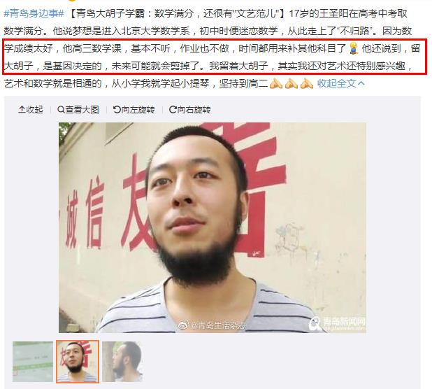 ��ʥ��Ϊʲô������ �������ô����