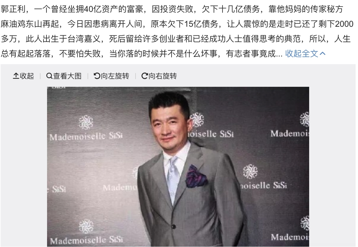 ̨�����������Ů�� ��������ô��̯����15�ڵ�