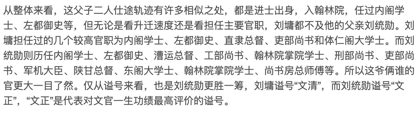 ��ͳѫ�ٴ�����ܭ�� ��ͳѫΪʲô��ն��