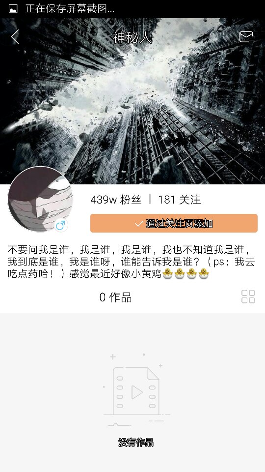 ������Ϊʲôȥ���� �����ϵ���������˭