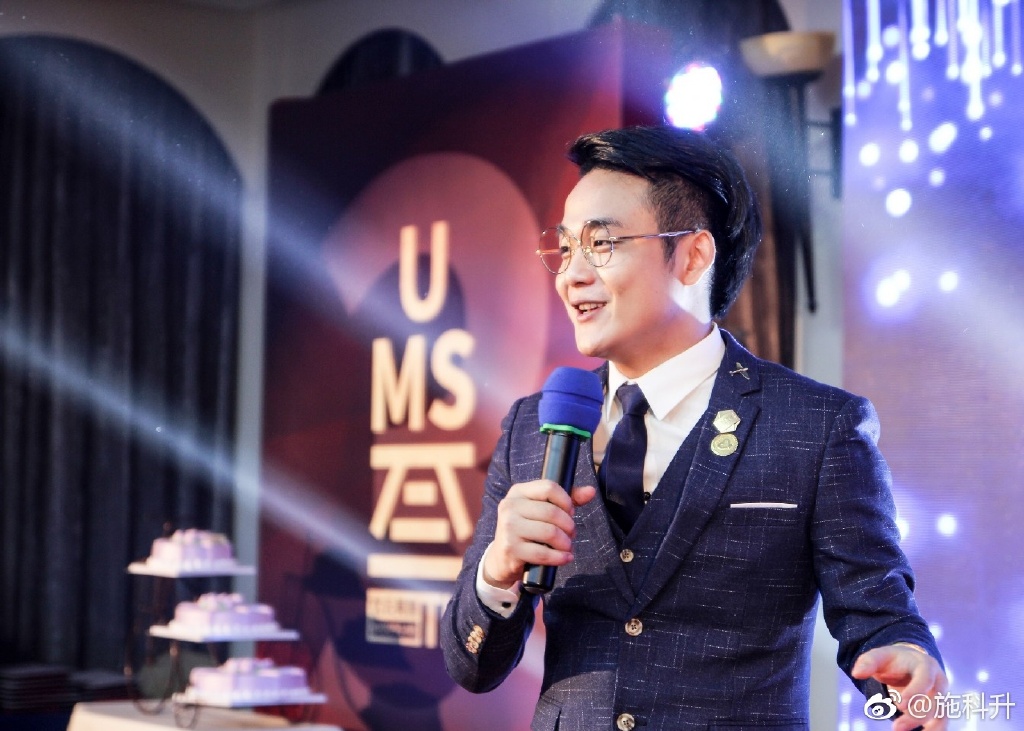 施科升是谁 出生于一个普通的家庭