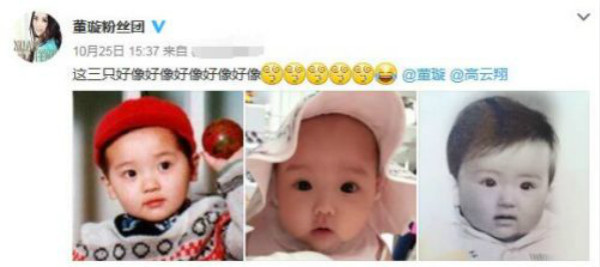 高云翔董璇夫妻小时照片曝光 一家三口神似让人傻傻分不清楚