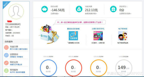 �ֻ��ж����ҿۻ��� �ж������黹�ǻᾭ������