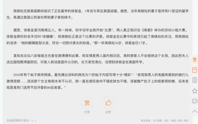 ���ӽ���������ļٵ� ���ӽ�����ϵ��˰�����ô������