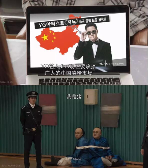 ������YG�����������˶���˭ ygΪʲô�����й���