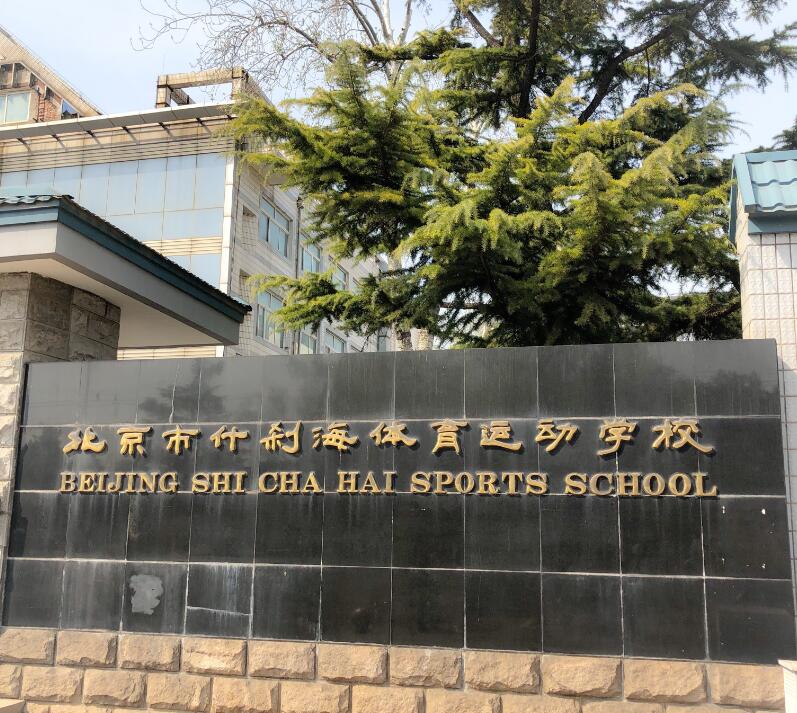 ʲɲ����У�������� �������Ǻü�����������ѧУ