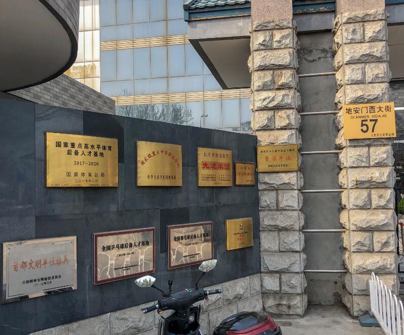 ʲɲ����У�������� �������Ǻü�����������ѧУ